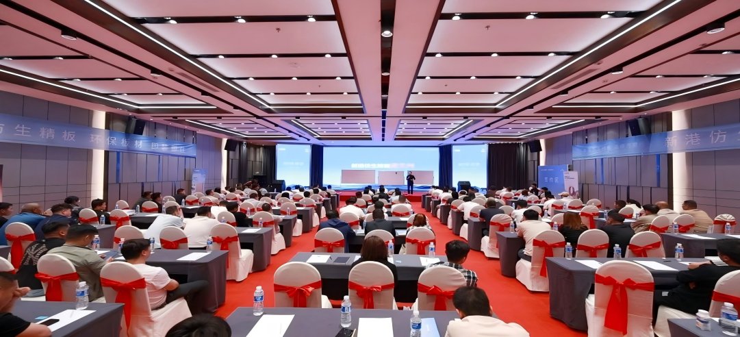 聚合力，行致远！新港仿生精板品牌实力耀动西北！