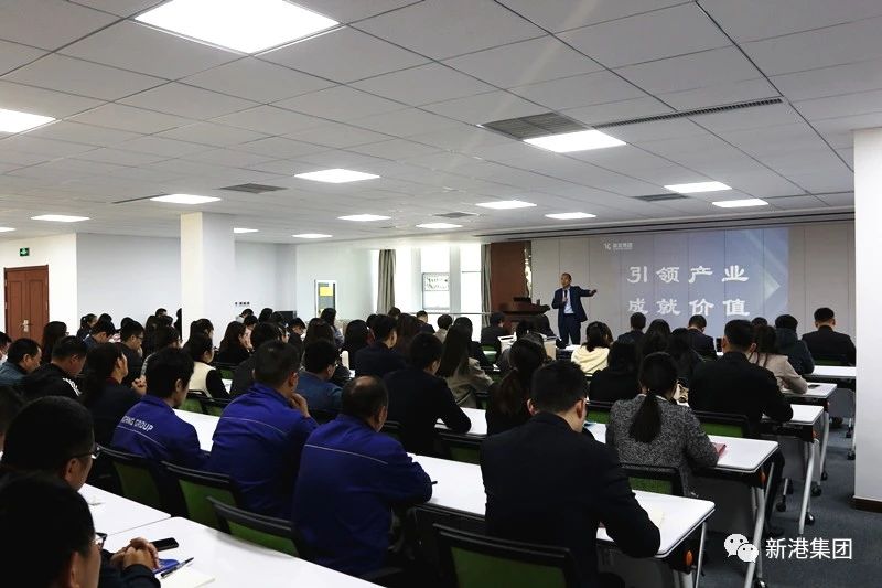 “引领产业 成就价值”——新港商学院第十三讲开课