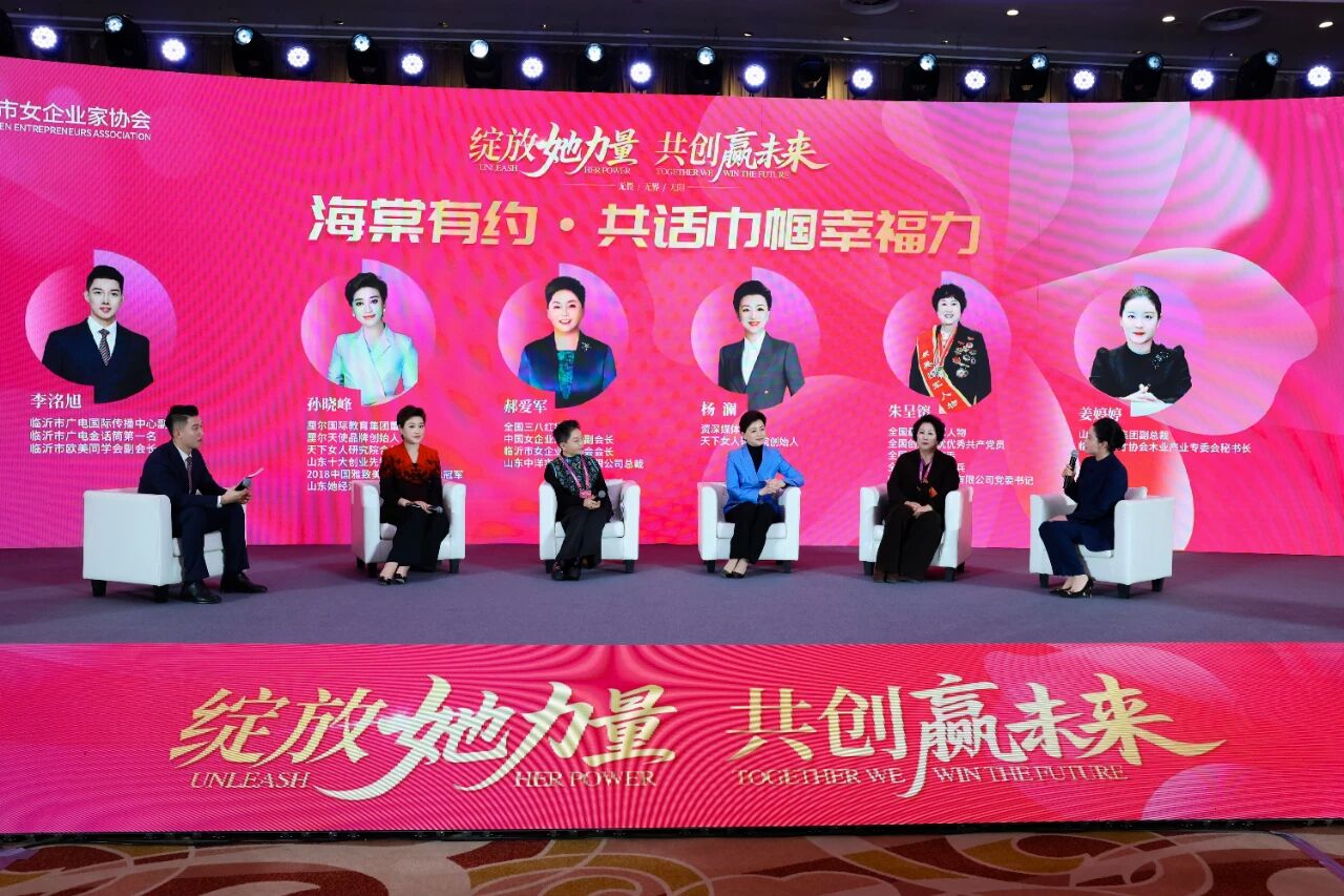 资深媒体人杨澜来了！与新港共解“幸福力”密码