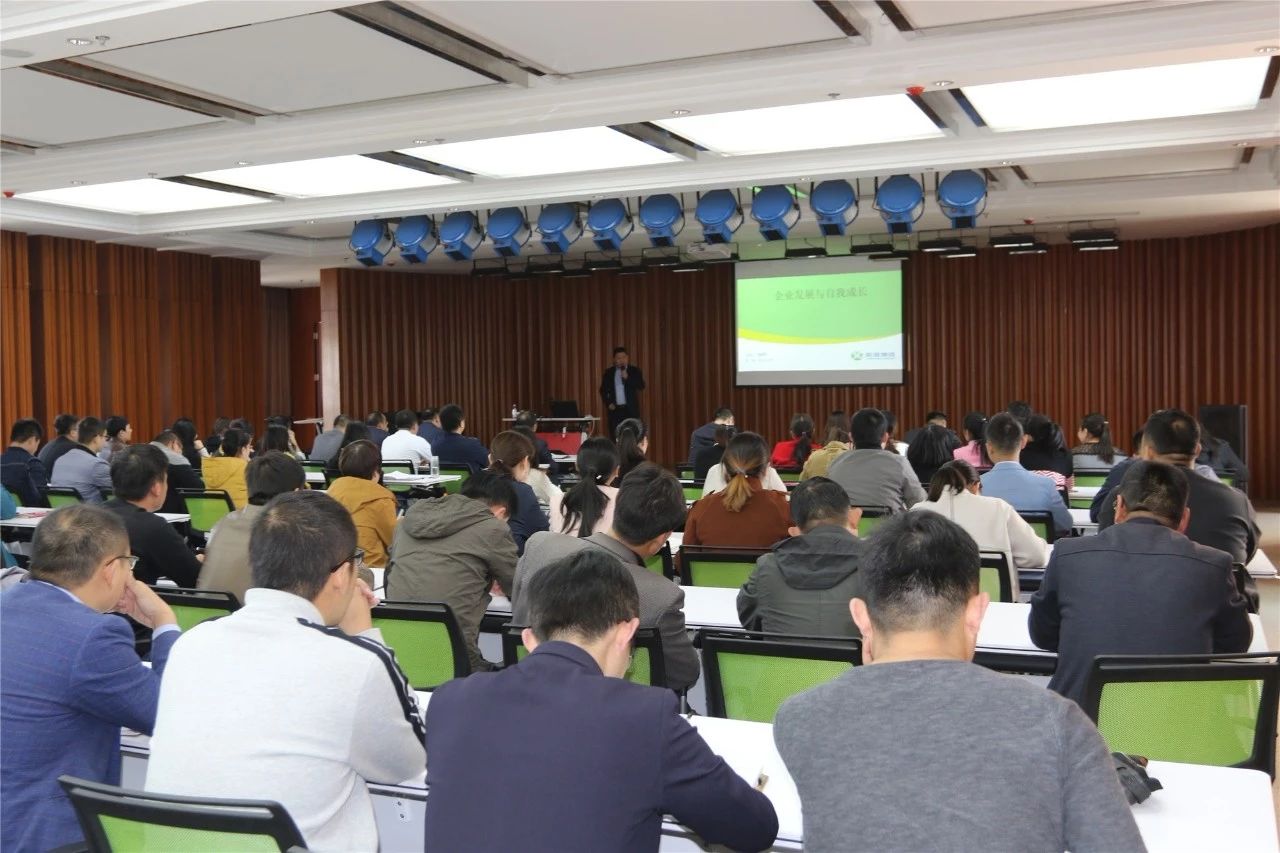 感恩与忠诚 我与新港共成长——新港集团商学院第五讲开课