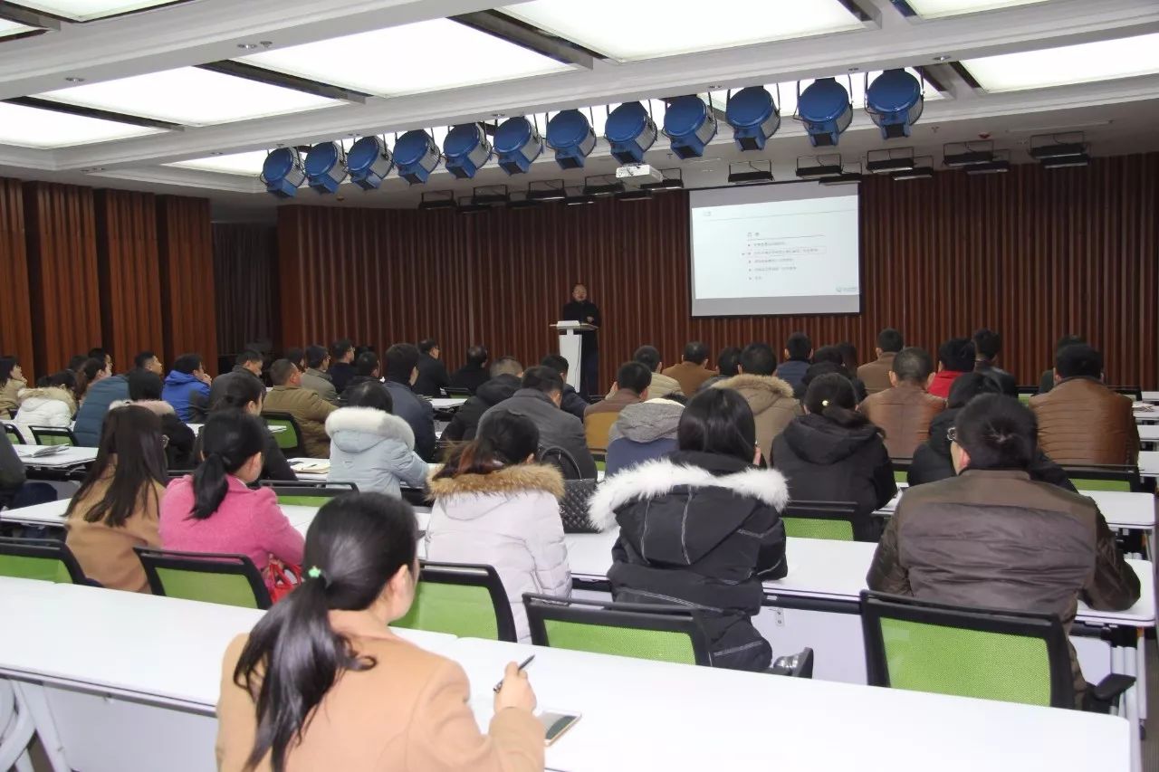 集团商学院举行首次开课培训
