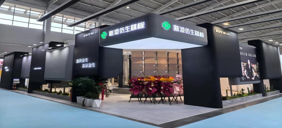 第21届沈阳国际家博会火爆开幕！新港展位成行业焦点！