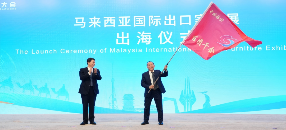 品牌出海正当时！新港集团扬帆远航！