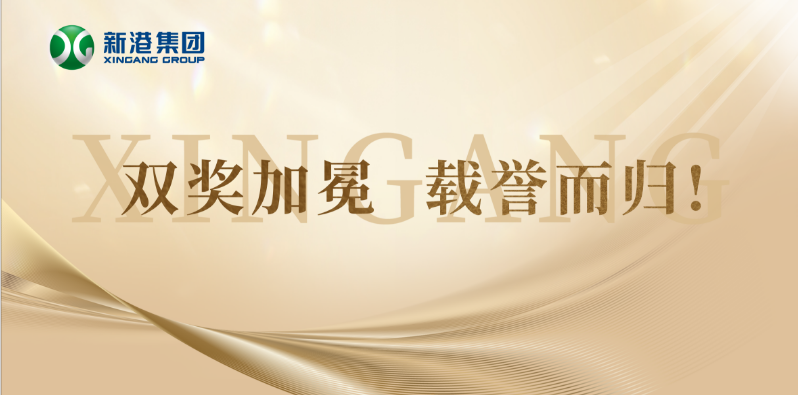 喜报！连续四年蝉联！